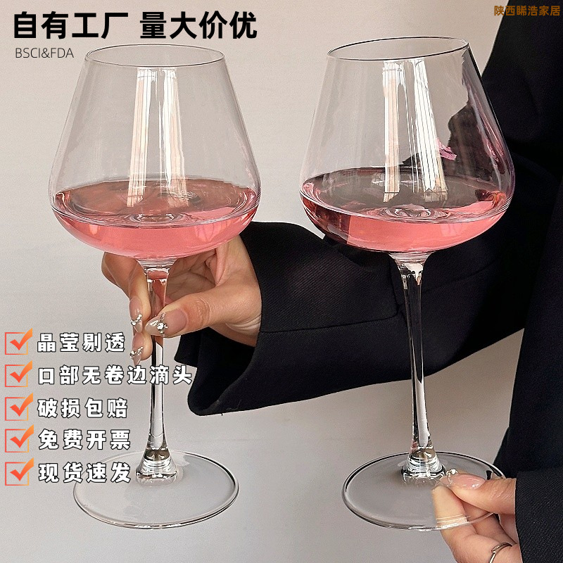 Wineglass