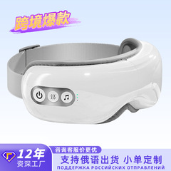 智能眼部按摩仪舒缓疲劳充电款热敷眼罩音乐气囊眼睛按摩器护眼仪