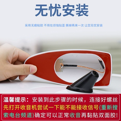 Roof Shark Fin Antenna – vehicle antenna