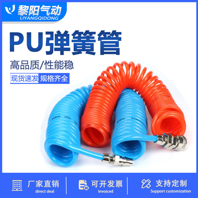 Polyurethane telescopic air pump with accessories