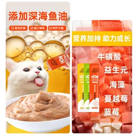猫猫保健品;狗狗保健品;猫猫零食
