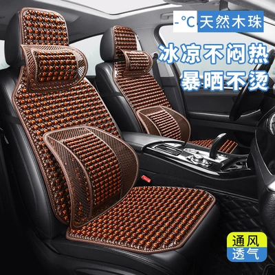 cushion summer ventilated and breathable cool: Cool pad