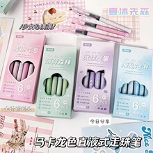 �S�����lMOKA�R����ɫϵֱҺʽ�P0.5mm����P�ٸɌW����ԇ����