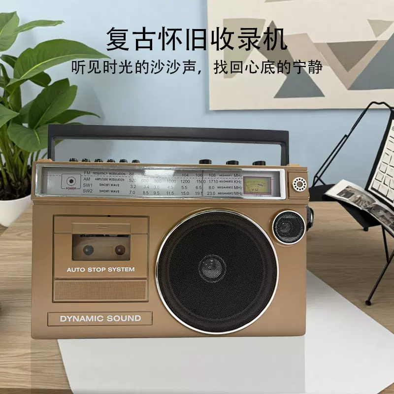 跨境复古磁带机录音机收音机蓝牙插卡USB全波段音箱大喇叭立体声
