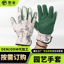 3M保暖内里涤棉布印花绿色园艺手套防护园林工作劳保手套批发