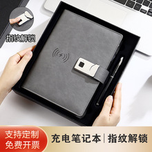 无线充电笔记本移动电源记事本多功能带u盘跨境指纹锁充电记事本