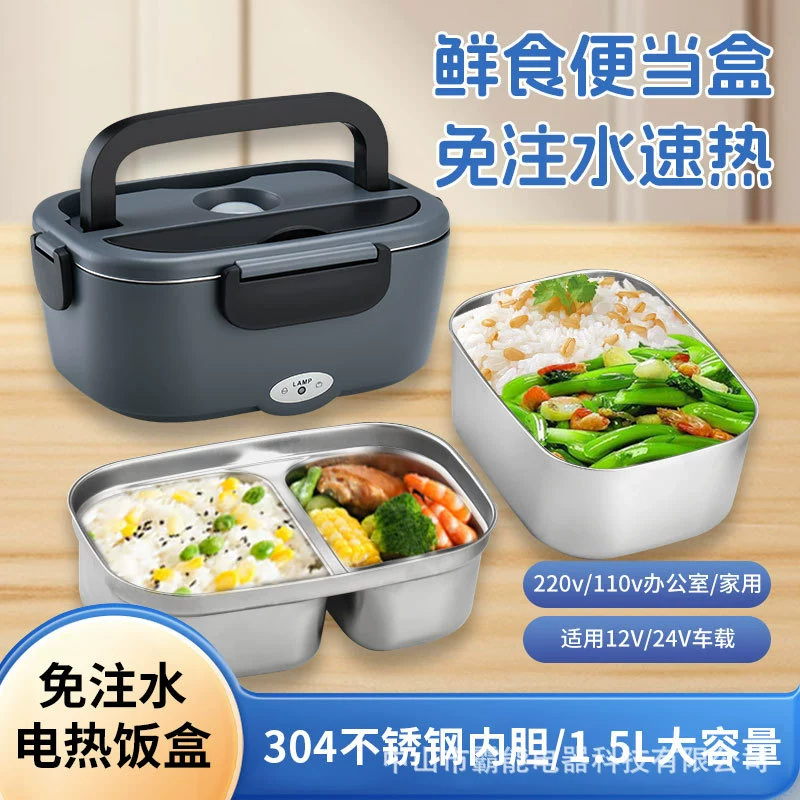 Бытовая электрическая коробка для завтрака с двойным желчным током из нержавеющей стали