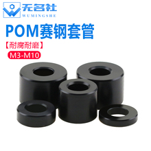 ���������׹�POM�|Ȧ�Ӻ���������ɫ�ݽz�g�������xM3-M10