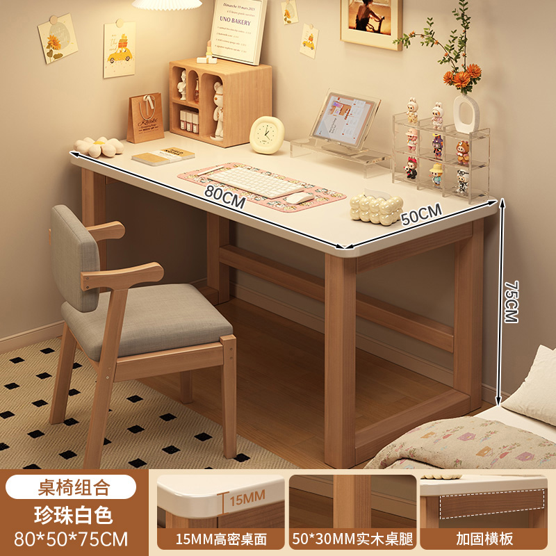 Mesa de escritorio, estante, escritorio de escritorio