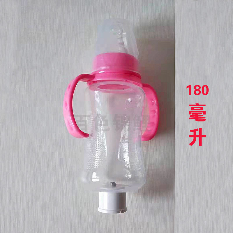 渔场直销吃奶鱼奶瓶喂奶神器手柄奶瓶喂食奶嘴鱼奶瓶底部带杆奶瓶|undefined