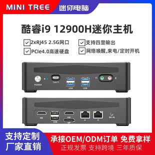 13 -го поколения I9 13900H Двойное экрановое 2,5 г четырехкранка