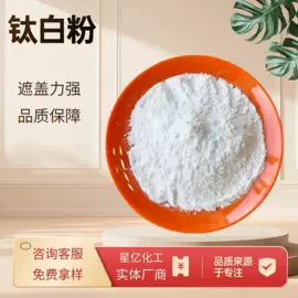 合成材料助剂;杀菌灭藻剂;电子工业助剂
