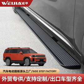 脚踏板;其他汽车改装