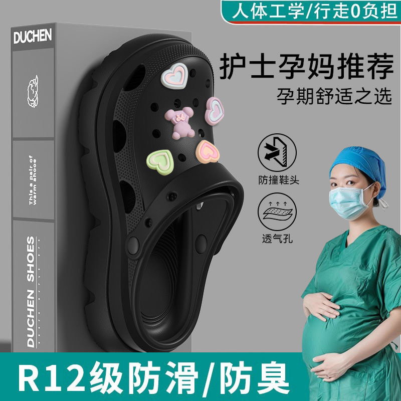 Zapatos de grano grueso para mujeres 2025, nuevos zapatos de verano para mujeres embarazadas con suela suave antideslizante antiodor, sandalias para mujeres image 3