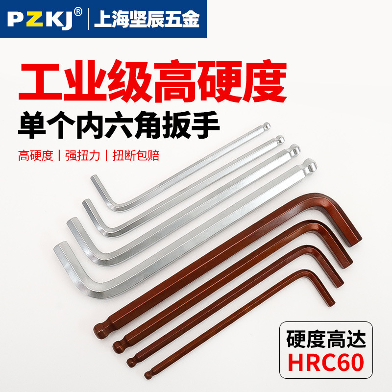 Inner Hexagonal Wrench S2 Ball Head L-Shaped Set Hexagonal Inner Hexagonal Plum Blossom 6-Corner Screwdriver Tool Hexagonal Key Wrench Inner Hexagonal Wrench S2 Ball Head L-Shaped Set Hexagonal Inner Hexagonal Plum Blossom 6-Corner Screwdriver Tool Hexagonal Key Wrench