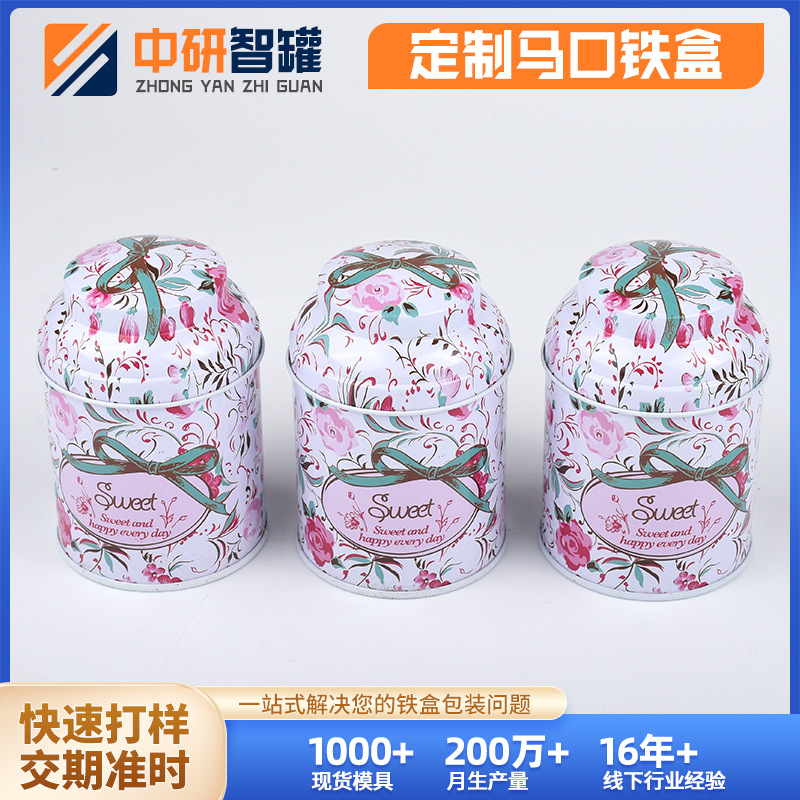厂家定 制铁盒锥形马口铁圆罐天地盖食品盒日用品包装盒马口铁盒