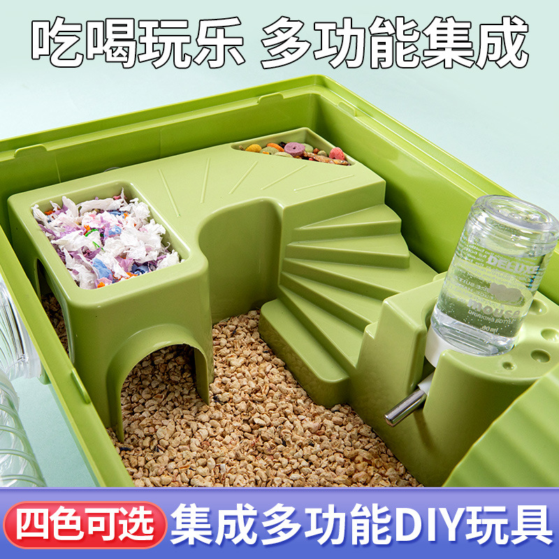 仓鼠笼玩具基础笼景观笼仓鼠笼子用品金丝熊窝别墅(一体玩具）