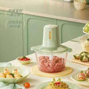 Bear QSJ-U03B5 Meat Grinder 2L Double-gear Household Electric Cooking Machine Glass Garlic Multi-function Chopper