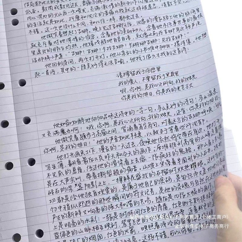 美式A4薄脆本大合集400页英语单词本超厚笔记本学生记事横线本子|undefined