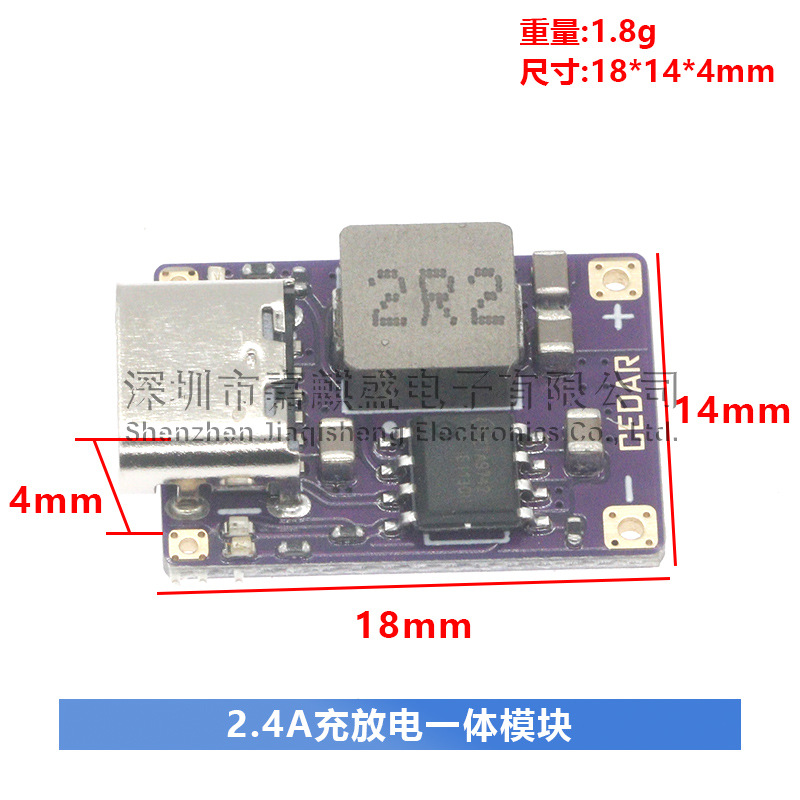 Модуль зарядки Li-ion 5V 2.4A Type-C