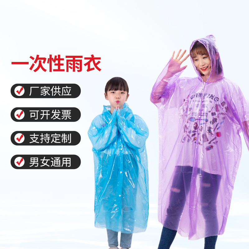 Scenic Spot Outdoor Rafting Disposable Raincoat for Adults and Kidsren, Extended and Thickeneded One-Piece Portable Transparent Raincoat and Poncho Scenic Spot Outdoor Rafting Disposable Raincoat for Adults and Kidsren, Extended and Thickeneded One-Piece Portable Transparent Raincoat and Poncho
