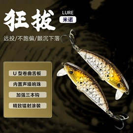 鱼饵;其他垂钓用品;鱼钩