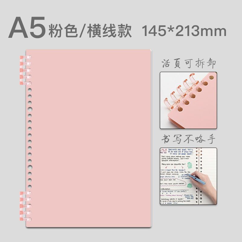 Cuaderno de hojas sueltas hebilla de anillo cuaderno estudiante desmontable B5 línea horizontal Bloc de notas diario de cuaderno de grabación