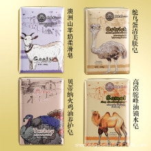 每日洁纯净情怀活力香皂持久留香超香洁面洗头洗脸英国条码手工皂