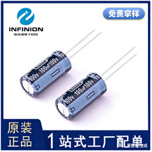 承兴高频电容KM107M100G20RR0VH2FP0 100UF 100V 20% F=5mm 10*20