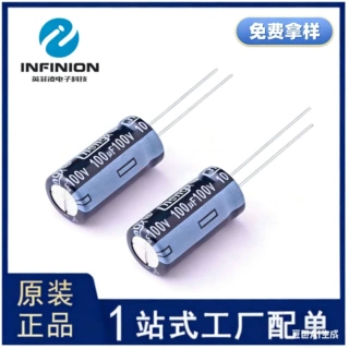 承兴高频电容KM107M100G20RR0VH2FP0 100UF 100V 20% F=5mm 10*20