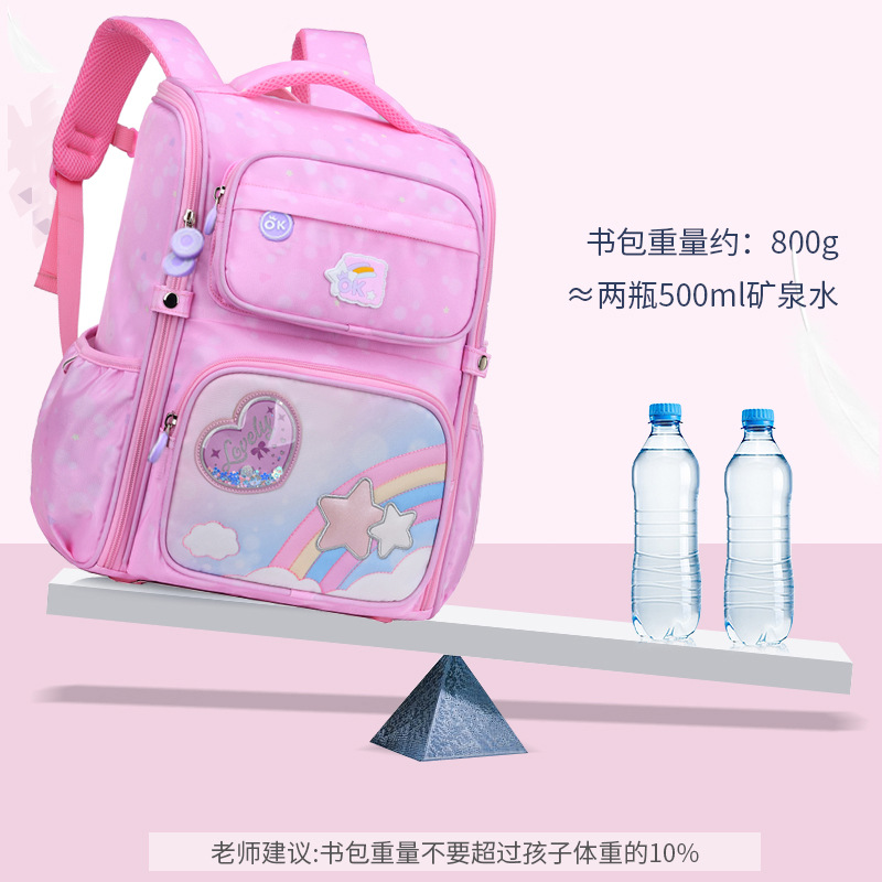 Nuevo Hongjia Escuela Primaria estudiante mochila Arco Iris niña niños mochila Grado uno a seis protección de la columna vertebral reducción de la carga mochila