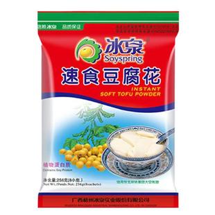 �����خa��Ȫ��ʳ������256g�����X�ƠI�B��͛_��𶹻���120g�S