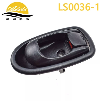Inner Handle Armrest, handle, handle - blackright-82620-29000