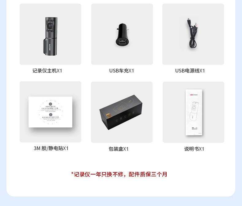 Hikvision D6 Driving Recorder 2026 New Model 4K Ultra-High Definition Night Vision 5g Wifi Wide-Angle Parking Monitoring