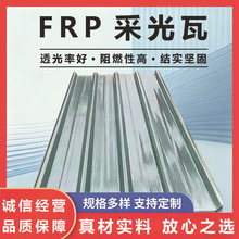 FRP�ɹ�岣���͸���S����������Ӻ�ꖹ����Ƭ���l������