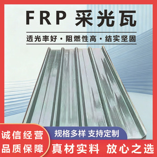 FRP�ɹ�岣���͸���S����������Ӻ�ꖹ����Ƭ���l������