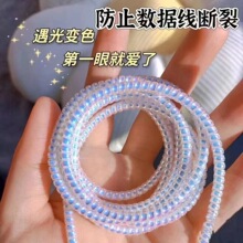 数据线保护套缠绕绳充电器手机防断裂防折断耐磨耐脏通用加长彩色