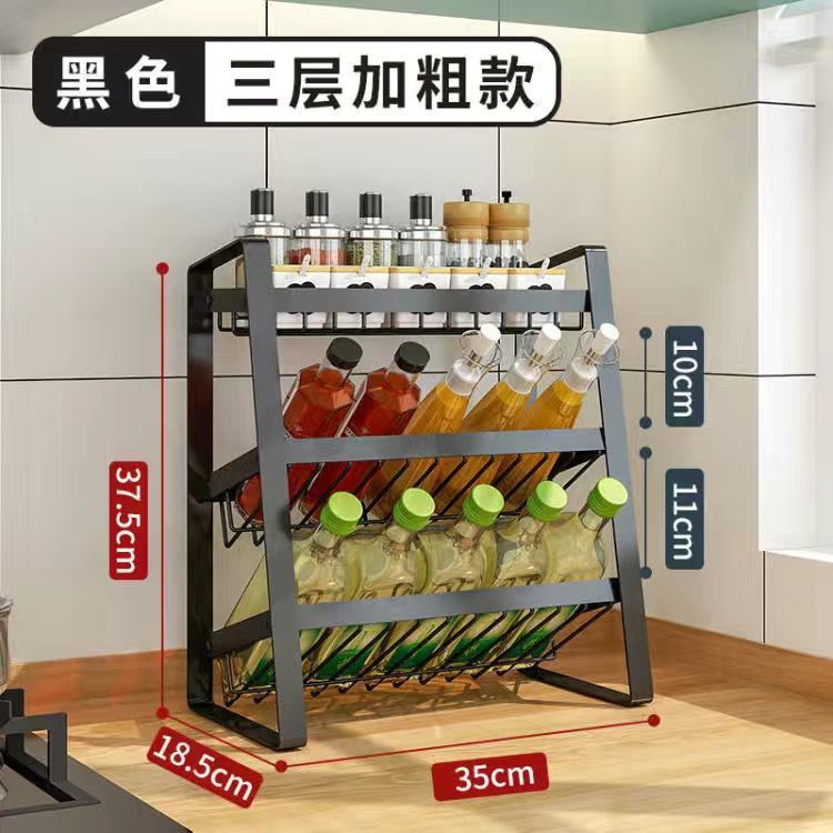 우아한 검은 색 3 층 선반 [10 년 동안 녹 없음]