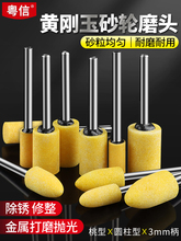 �S����ɰ݆Сĥ�^���ٴ�ĥ��ĥ�C����ʯɳ݆��ĥ�^��ʯ�д�ĥ�^