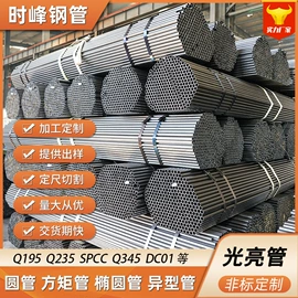 无缝管;异型管;不锈钢焊管