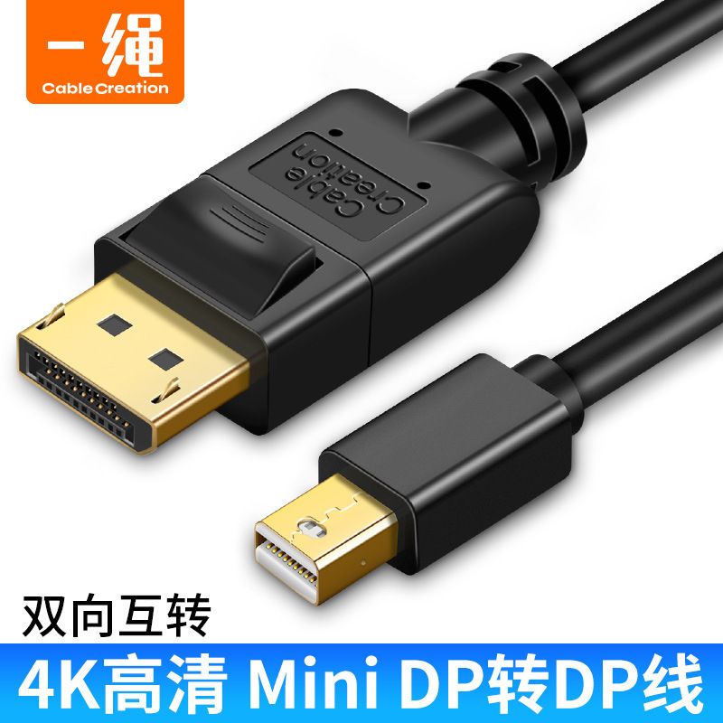 Mini Dp to Dp Cable Connection Cable Thunderbolt Interface to Dp Port Display Mini Displayport Adapter Cable