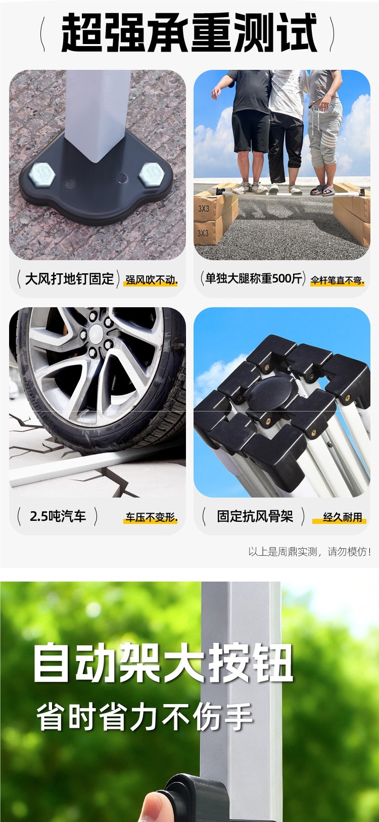 Four-legged umbrella tent for outdoor stalls, thickened and rainproof, four-corner folding umbrella, retractable sunshade