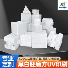����R�����Aħ��5.7cm�R����Adiy��߶YƷ耳׿ۺڰ���UVӡˢ