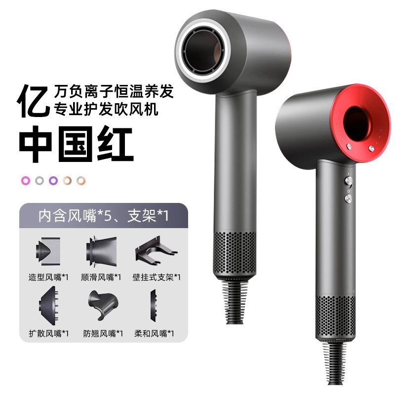 Xiaomi 公式の高速ヘアドライヤー、マイナスイオン、髪を傷つけない、速乾性、家庭用人気モデル、工場直送卸売|undefined