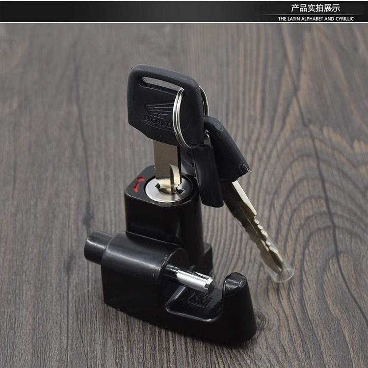Knight motorcycle Feng Lang WH125-12A whole car lock set lock Feng grid fuel tank cover power lock electric door lock accessories