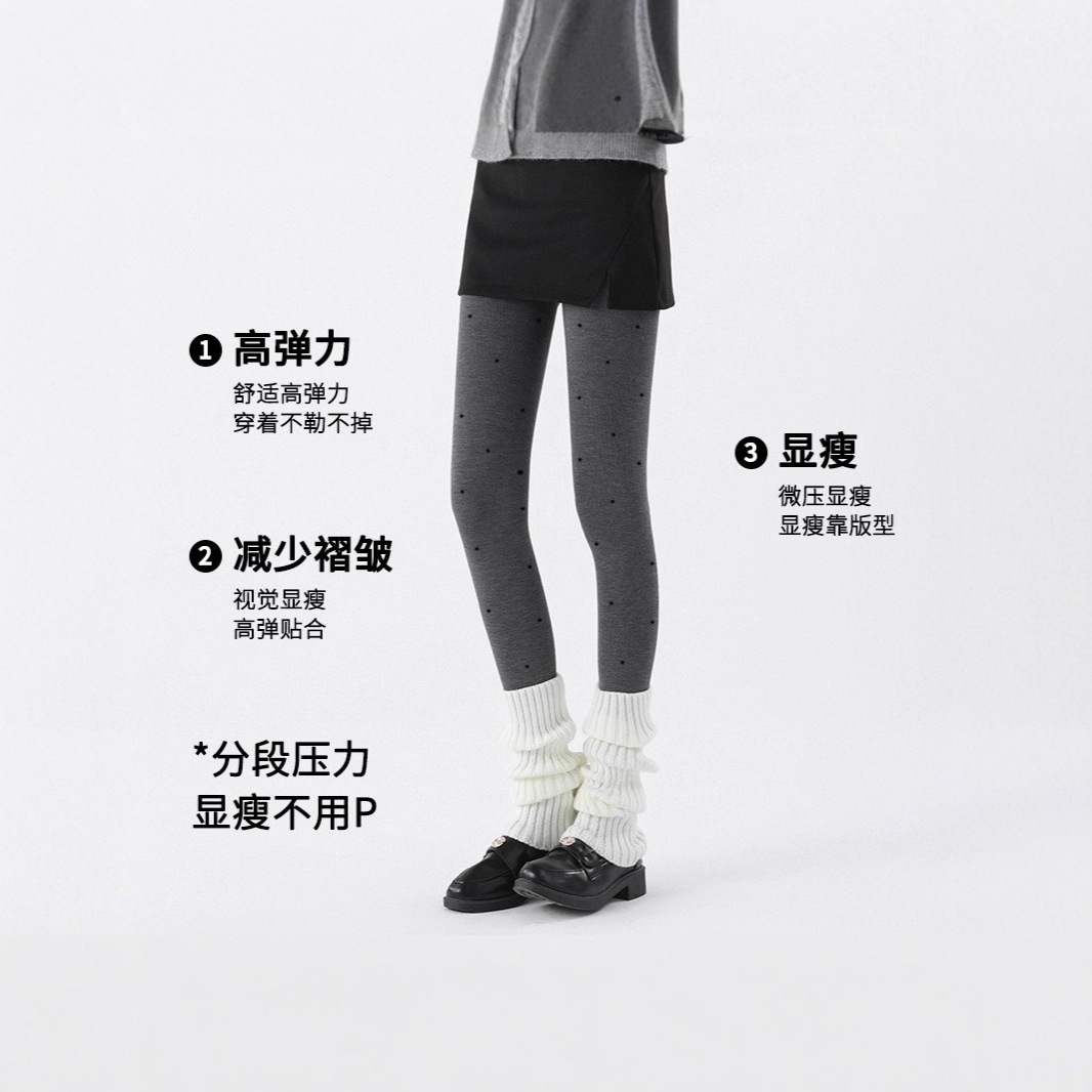 韩国灰色波点提花丝袜女春秋季天鹅绒打底袜点点miu竖条系连裤袜