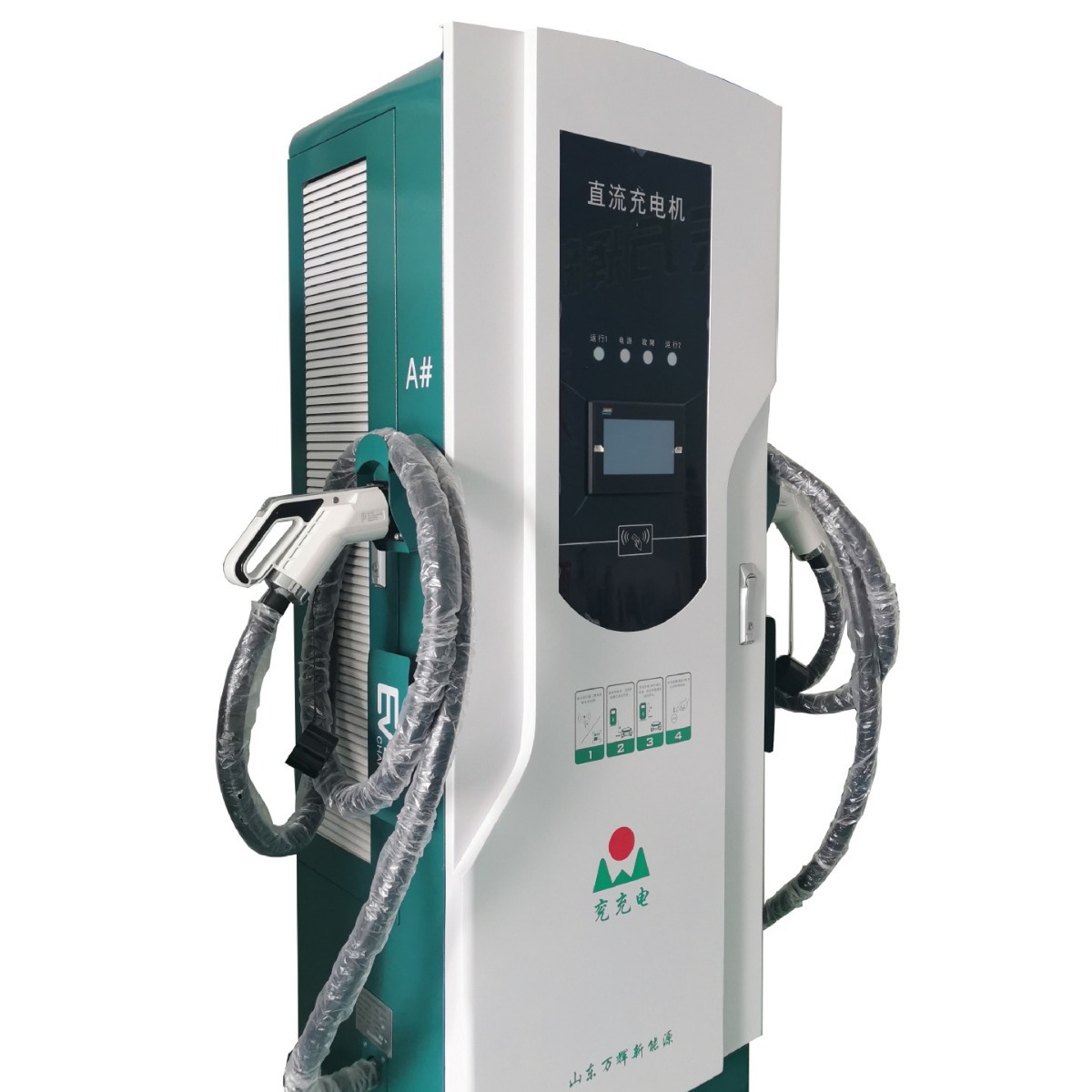 新能源电动汽车充电桩户外厂家充电桩 双枪60KW80KW120KW充电桩