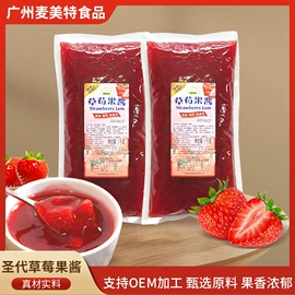 其他果酱;调味酱;烘焙辅料类