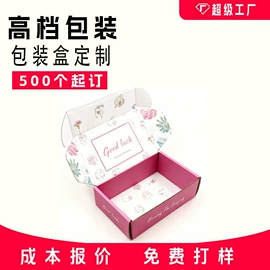 纸盒;烘焙包装;玩具包装