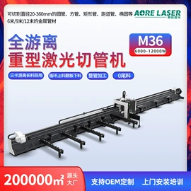 激光切割机;激光焊机;激光除锈设备